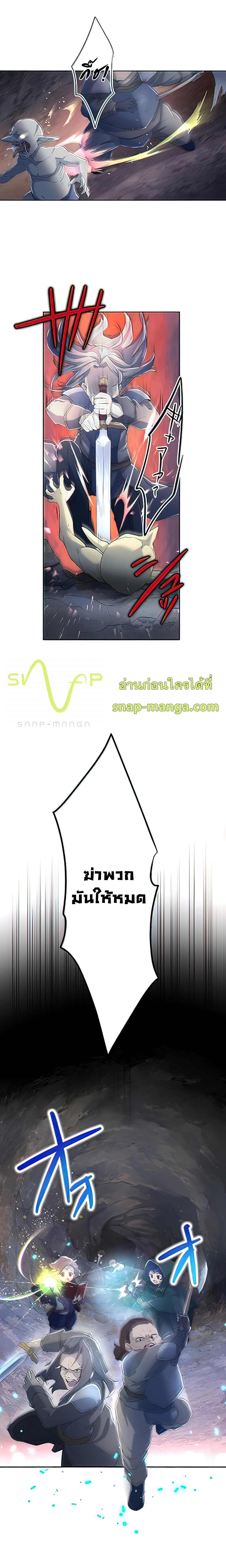 I Became an S Rank Hunter with the Demon Lord App 2 (17)